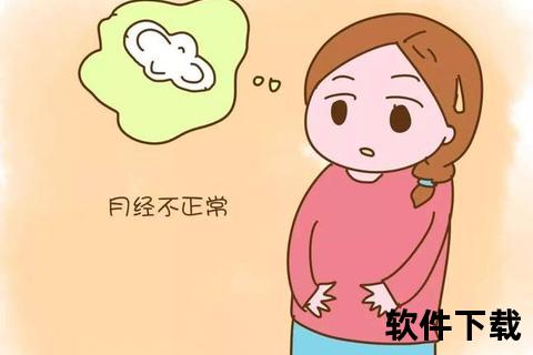 月经总不干净？七大病因揭秘：内分泌失调或是主因