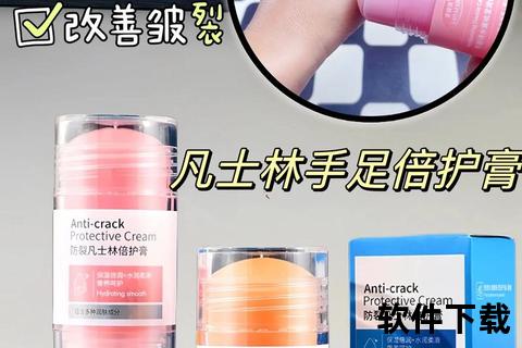 白凡士林：揭秘其护肤修复功效与日常多功能应用