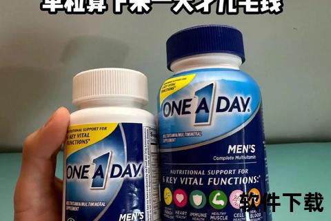 进口复合维生素片_国际科学配比高含量多维营养全面补充