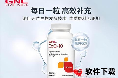 GNC维生素片-科学配比全面营养助力健康生活新选择