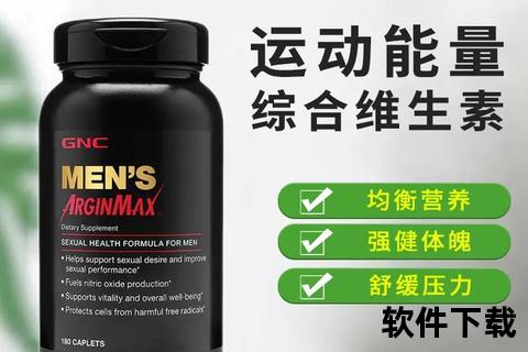 GNC男性维生素_多维配方抗氧化护肝提升活力