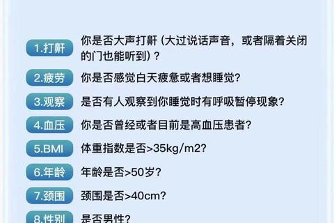 新生儿呼吸暂停_病因机制解析与临床干预策略优化