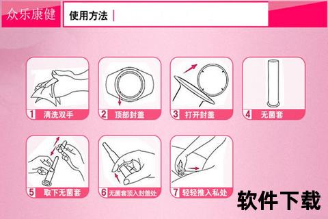 金鸡妇科凝胶正确使用方法：步骤详解与注意事项