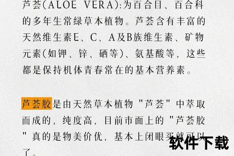 芦荟籽的十大功效-天然成分的护肤与健康作用解析