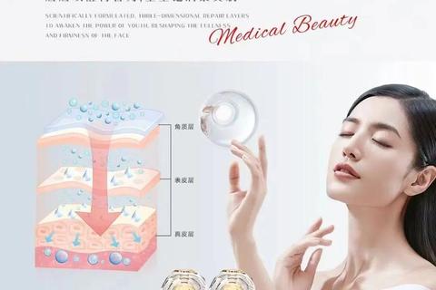 逆龄密钥：女性焕活线粒体抗衰能量胶囊