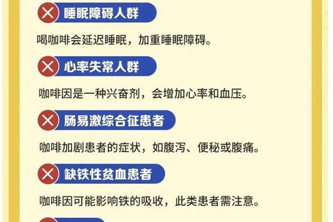 月经期间喝咖啡_因人而异与科学建议