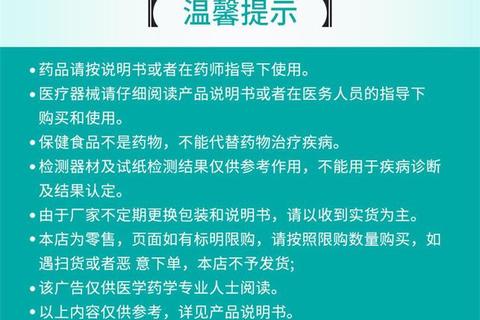 芬必得布洛芬缓释胶囊：长效镇痛与炎症缓解优选方案