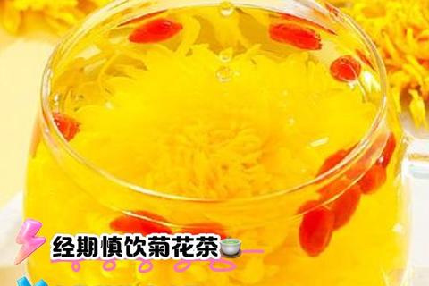 经期能否喝茶水：科学解答与适宜茶类推荐