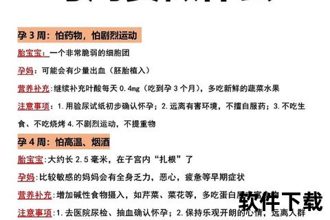 10岁小孩怀孕可能性探讨_过早妊娠的医学警示