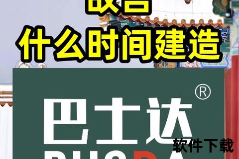 故宫建于哪个朝代-探秘紫禁城建造历史与朝代渊源