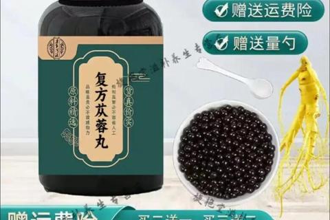 复方苁蓉益智胶囊：健脑补肾与记忆增强的中医新方案