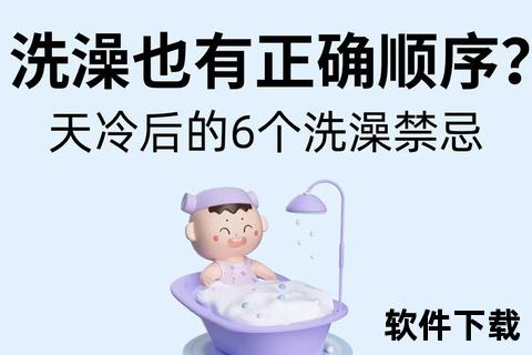 月经期可以洗澡吗？科学解答淋浴禁忌与正确方法