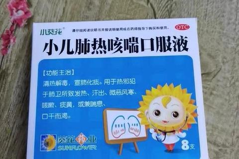 葵花消炎止咳片：快速止咳消炎_守护呼吸道健康优选