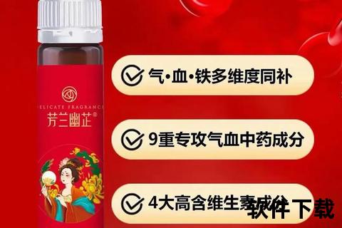 调经养颜胶囊：平衡气血焕肤颜-女性健康调理新选择