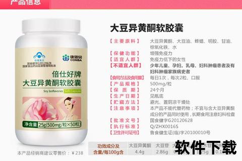 卵巢保养素核心功效解析：调节内分泌与延缓衰老的关键作用