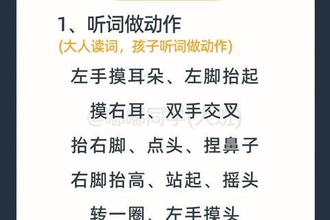 儿童注意力分散_家庭干预与专注力训练实用指南