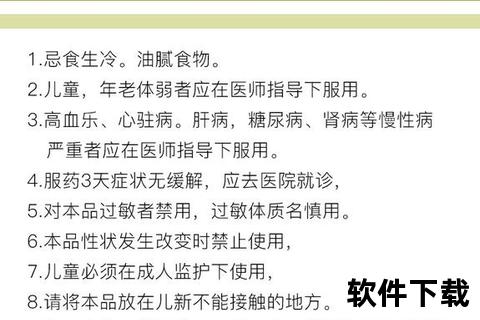 复方三七胶囊_活血化瘀功效解析与心脑血管疾病临床应用指南