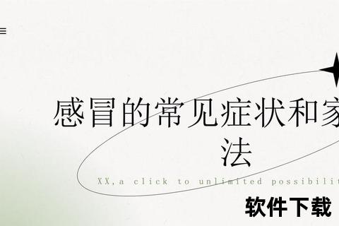 小儿感冒护理指南：症状识别_家庭疗法与预防措施