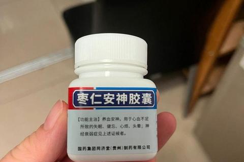 复方酸枣仁胶囊：安神助眠新选择-改善睡眠质量与焦虑缓解研究