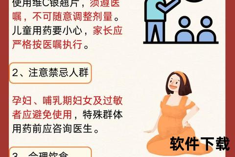 银翘片功效解析：清热解毒与风热感冒适用症状详解