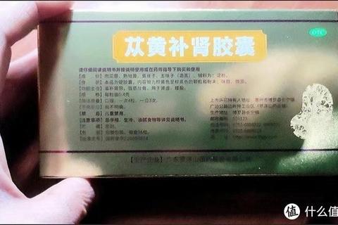 补肾强肾_肾动力精华胶囊-焕发男性健康活力之源
