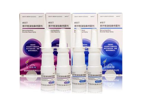 鼻腔用药-靶向递送机制与临床治疗优势研究新探
