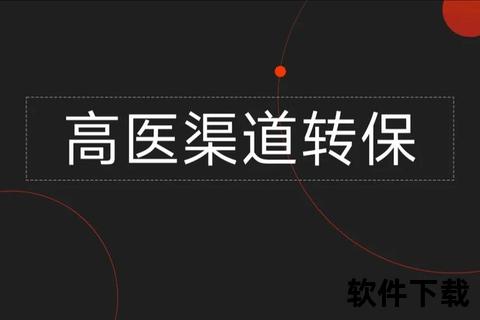 观看渠道探讨_合法平台与风险规避指南