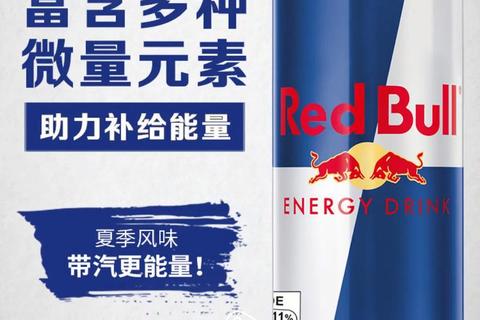 牛磺酸保健品_提神抗疲劳-补充能量增强活力优选