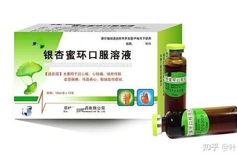 银杏口服液副作用解析：常见不良反应与禁忌人群