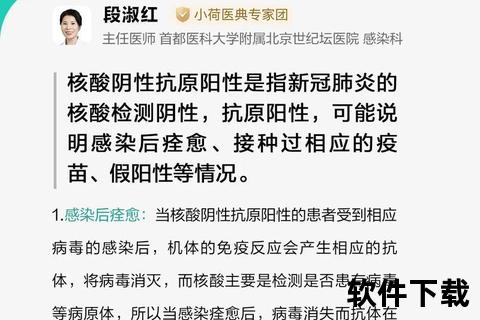 阴性是什么意思_医学检测与日常语境下的含义解析