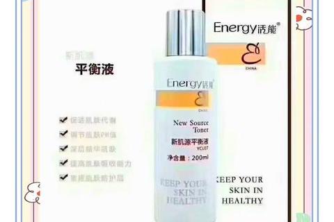 维生素E焕活之源：高活性配方赋能青春肌秘