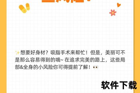 手术哪里好_专业安全选择与医院机构推荐指南