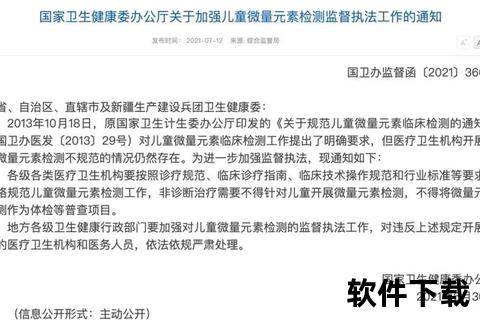 儿童微量元素检查挂哪科-小孩检测微量元素挂号科室指南 儿童微量元素检查挂哪科-小孩检测微量元素挂号科室指南