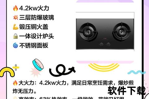 燃气灶品牌推荐：十大热门型号对比及选购技巧指南