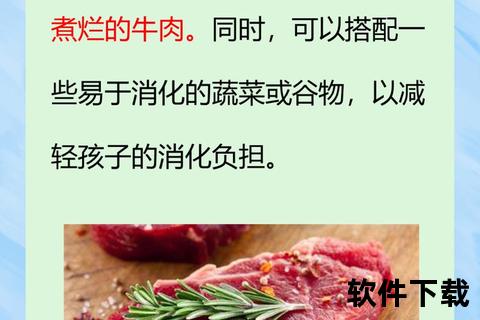 小孩咳嗽期间能否吃牛肉_家长需知的饮食禁忌与建议