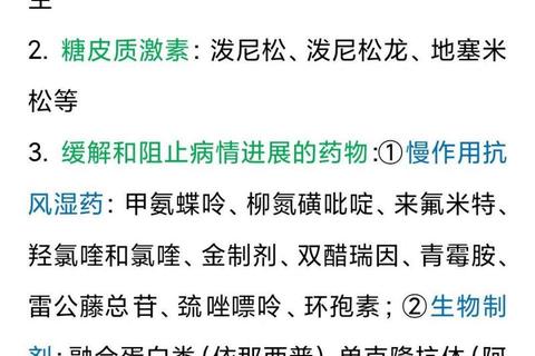 消炎止痛药有哪些_常见药物种类解析与使用建议