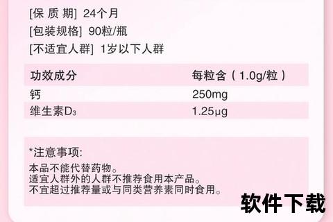 维生素E与钙片能否同服：科学解答与正确方法
