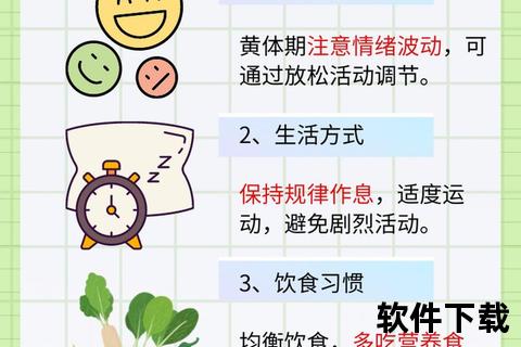 黄体酮推迟月经的原理与效果-使用方法及注意事项解析