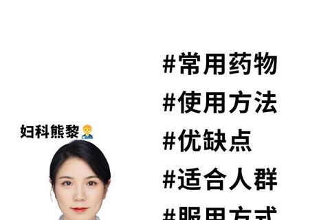 催经药物选择_吃什么药能让月经快速来潮