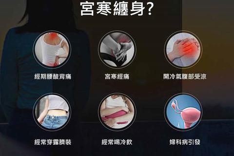 月经黑色成因解析：滞留氧化与宫寒血瘀