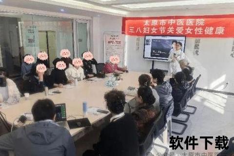 太原一院妇科:女性健康精准诊疗与全程管理服务
