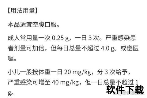 头孢克肟胶囊一次服用剂量指南_正确用药粒数及注意事项解析