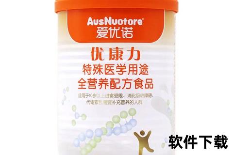 官方保健品_正品保障健康优选-专注您的营养需求