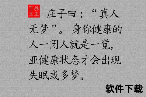 梦见小孩生病预示什么_解析梦境中的健康暗示与象征含义