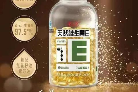天然维生素E：抗氧化守护者与美容健康的黄金密码