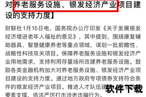 中老年保健品加盟新机遇-银发经济财富蓝海开拓