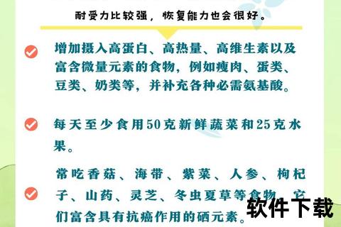 妇科腹腔镜术后饮食调理_营养搭配与恢复期注意事项