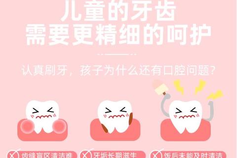 小孩牙缝大怎么办：科学矫正方法及家庭护理指南