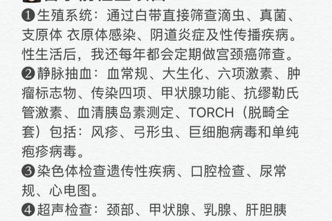 月经不调如何影响怀孕_调理周期提升受孕几率分析