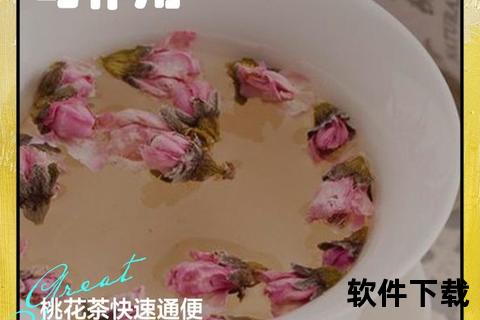 桃花的多重功效解析：美容养生与药用价值探秘